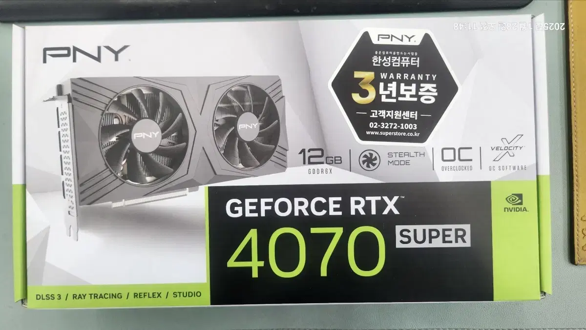 RTX 4070 슈퍼 새거 판매합니다!